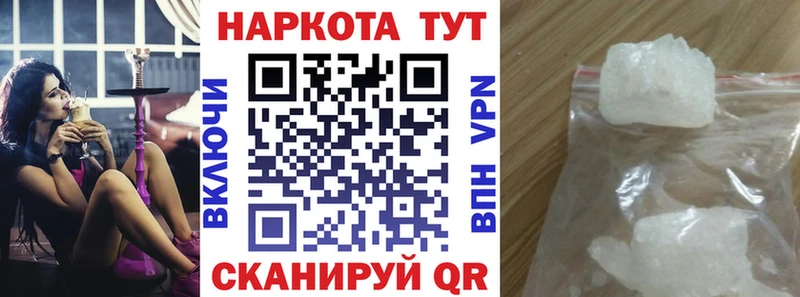 Где можно купить наркотики Нарьян-Мар Амфетамин  Меф  ГАШ  Alpha-PVP 