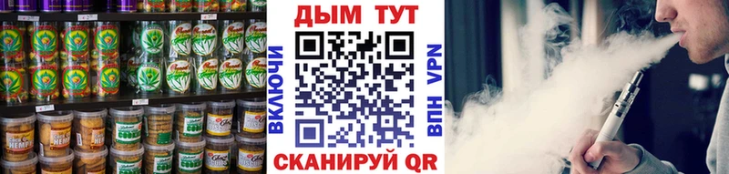 Canna-Cookies конопля  Нарьян-Мар 