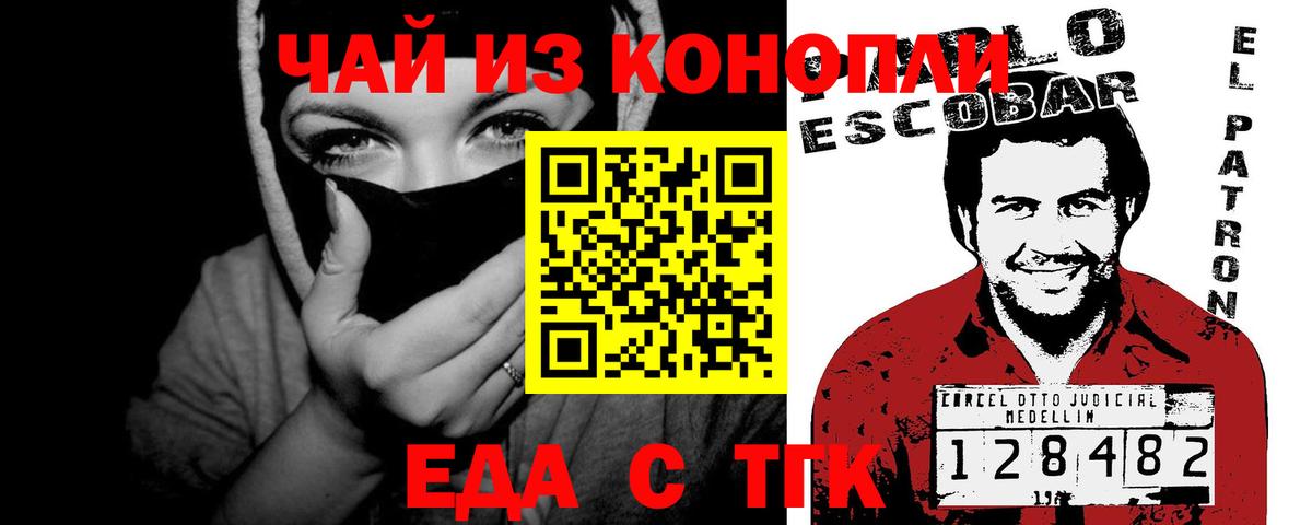 Canna-Cookies конопля Нарьян-Мар