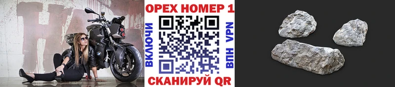 КОКАИН Колумбийский  Нарьян-Мар 