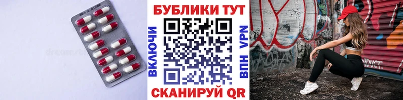ЭКСТАЗИ TESLA купить наркотики сайты Нарьян-Мар