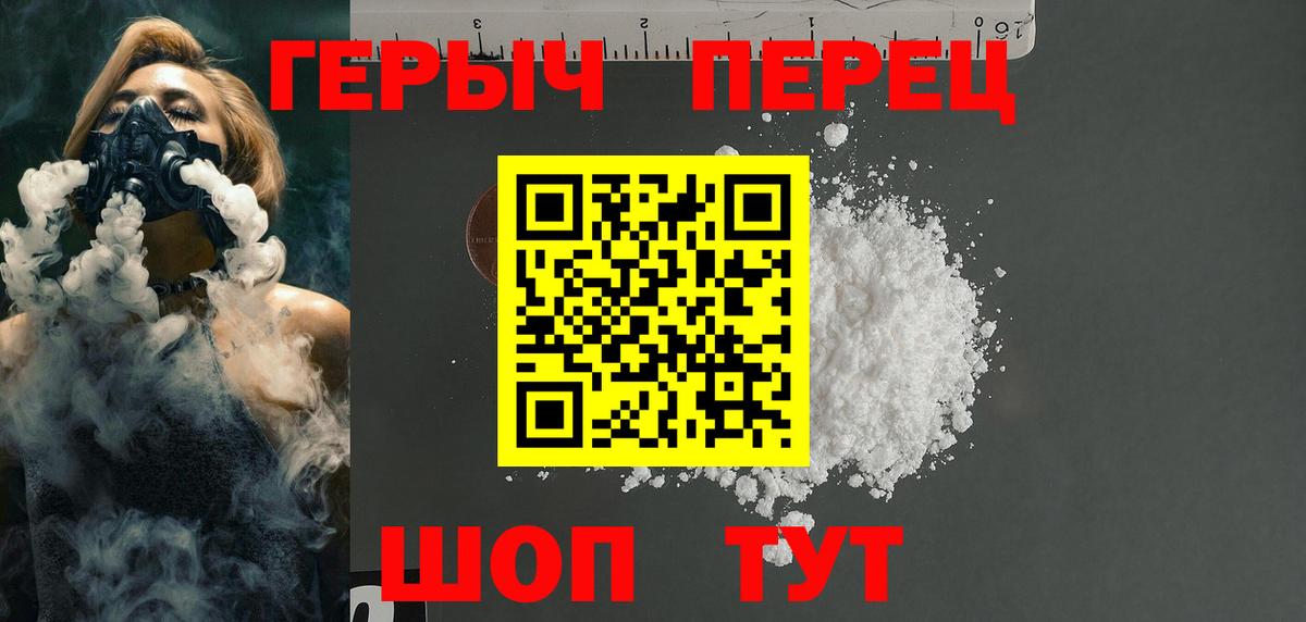 ГЕРОИН афганец Нарьян-Мар
