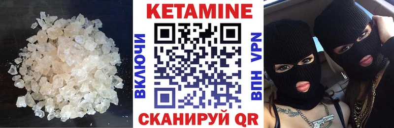 Кетамин ketamine  даркнет сайт  Нарьян-Мар 