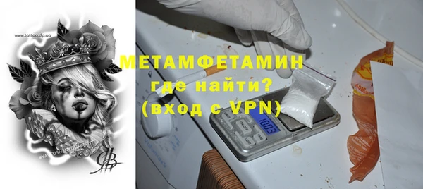 бутират Заполярный