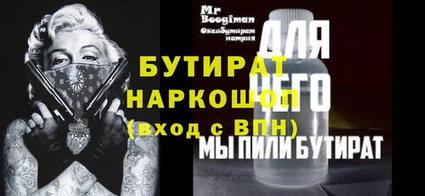 СК Михайловка