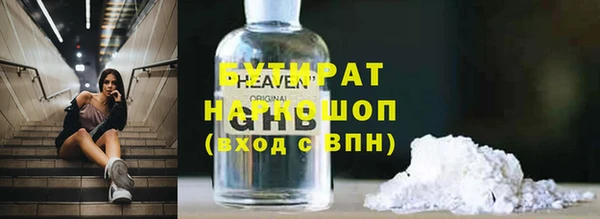кокс Зарайск