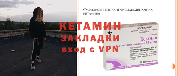 СК Михайловка
