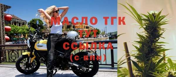 сатива Михайловск