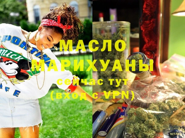 сатива Михайловск