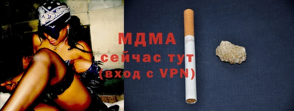 герыч Михайлов
