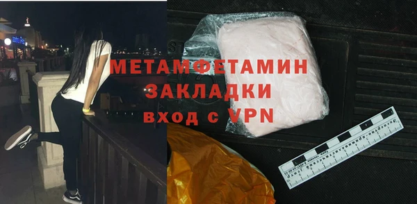 СК Михайловка