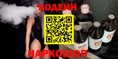 гашишное масло Наро-Фоминск
