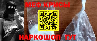 гашишное масло Наро-Фоминск