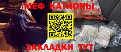гашишное масло Наро-Фоминск