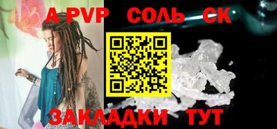 гашишное масло Наро-Фоминск