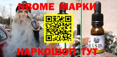 экстази Нальчик