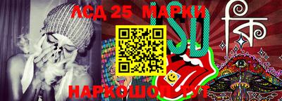 гашишное масло Наро-Фоминск