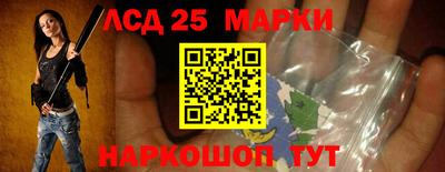 гашишное масло Наро-Фоминск