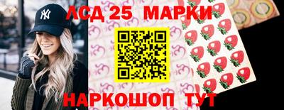 экстази Нальчик