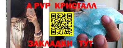 гашишное масло Наро-Фоминск