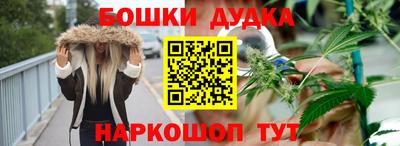 гашишное масло Наро-Фоминск