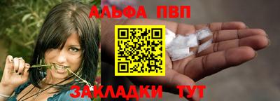 гашишное масло Наро-Фоминск