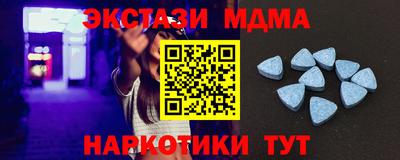 экстази Нальчик