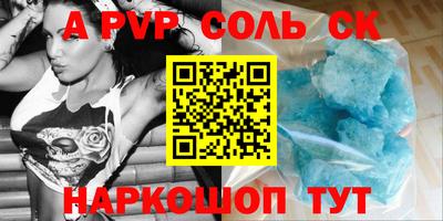 гашишное масло Наро-Фоминск