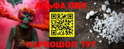 гашишное масло Наро-Фоминск