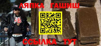 гашишное масло Наро-Фоминск