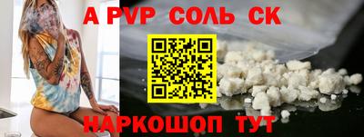 экстази Нальчик