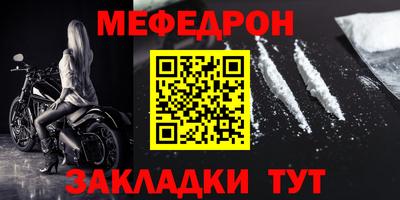 экстази Нальчик