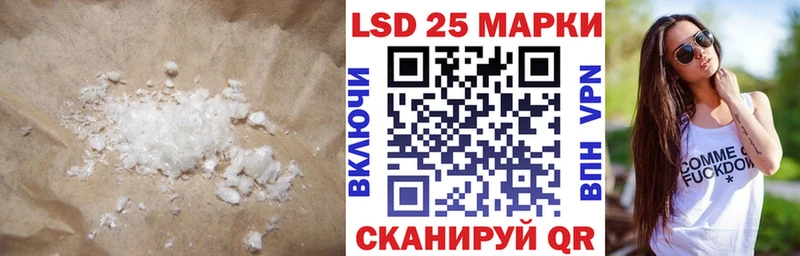 где купить наркоту  Нарьян-Мар  Лсд 25 экстази ecstasy 