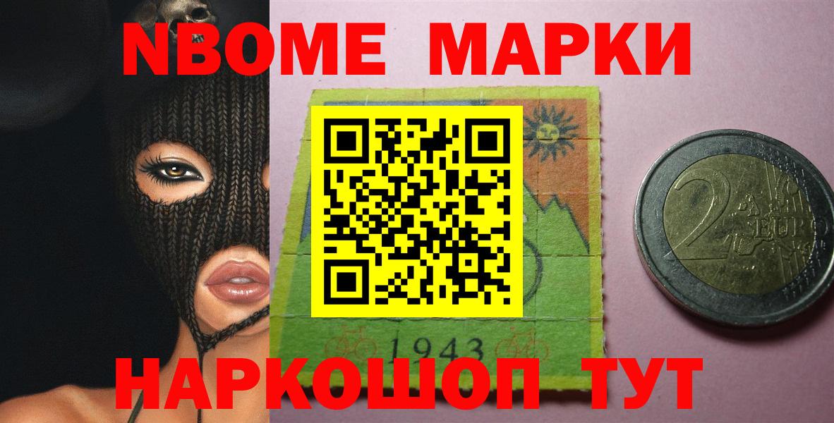 Нарьян-Мар  ЛСД экстази  Вход с VPN  ЛСД экстази кислота  ЛСД экстази ecstasy 