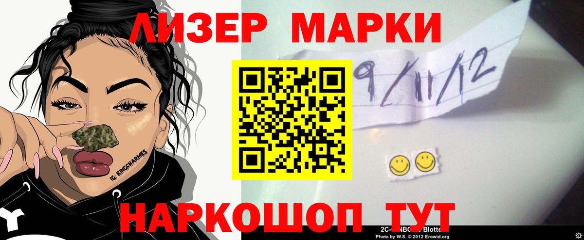 LSD-25 экстази ecstasy Нарьян-Мар