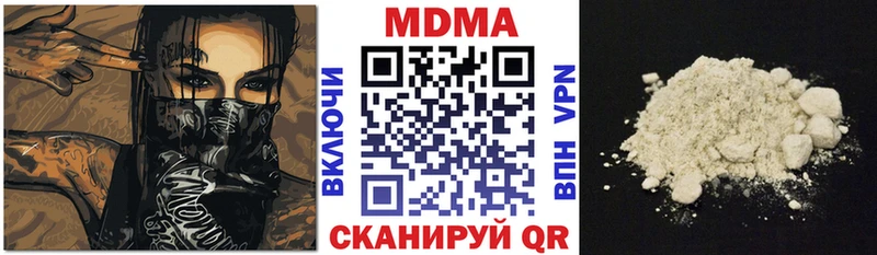 MDMA VHQ Нарьян-Мар
