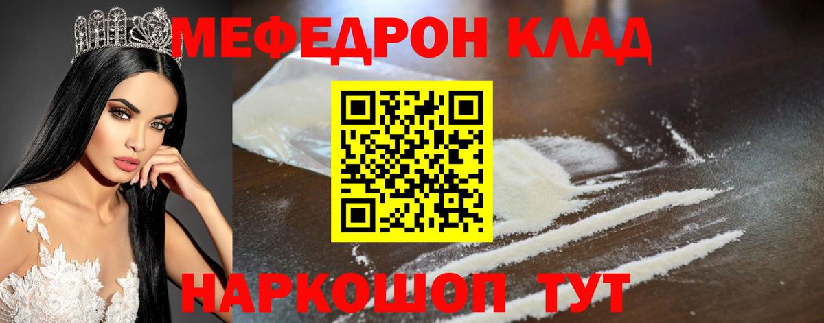 МЕФ  Нарьян-Мар