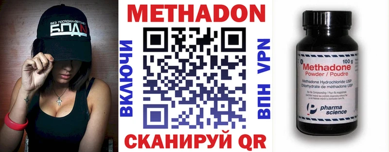 МЕТАДОН мёд  купить   Нарьян-Мар 