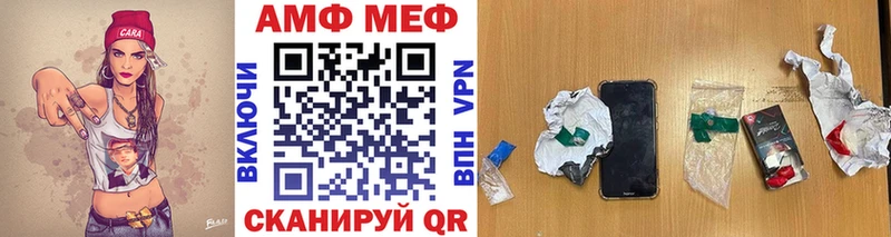 Метамфетамин витя  наркота  Нарьян-Мар 
