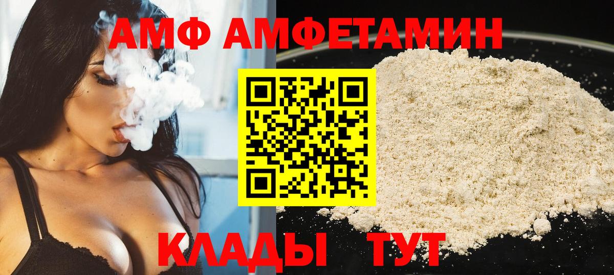 Первитин Декстрометамфетамин 99.9%  Вход с VPN  Первитин Декстрометамфетамин 99.9%  Нарьян-Мар 