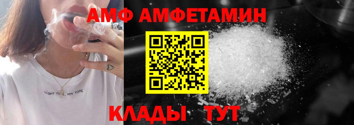 Первитин пудра Нарьян-Мар