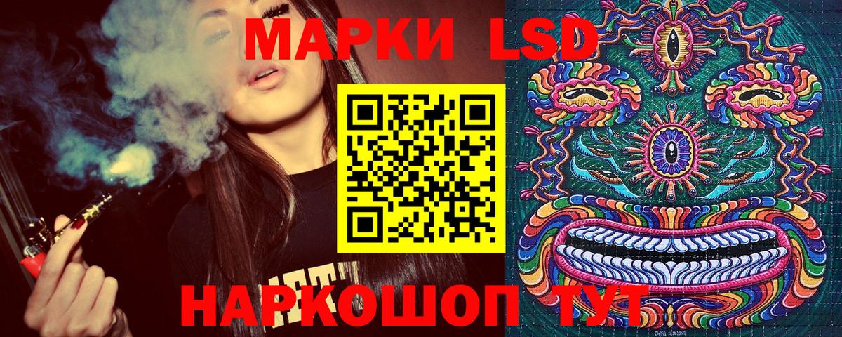 Нарьян-Мар  как найти закладки  Наркотические марки 1,5мг  Марки 25I-NBOMe  Вход с VPN  Наркотические марки 1,5мг 