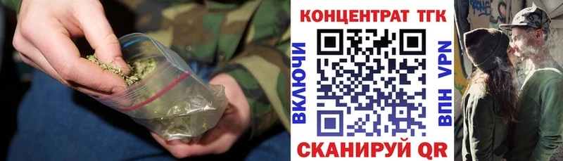 ТГК концентрат  МЕГА ONION  Нарьян-Мар 